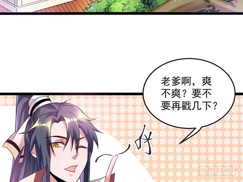 猎杀位面之子23