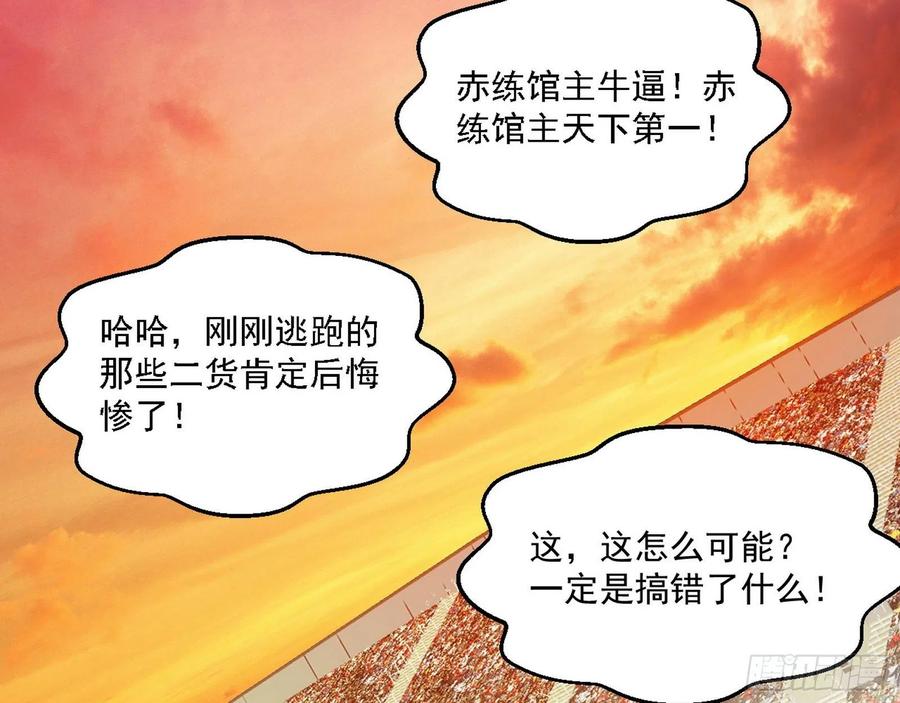 天惊地动95