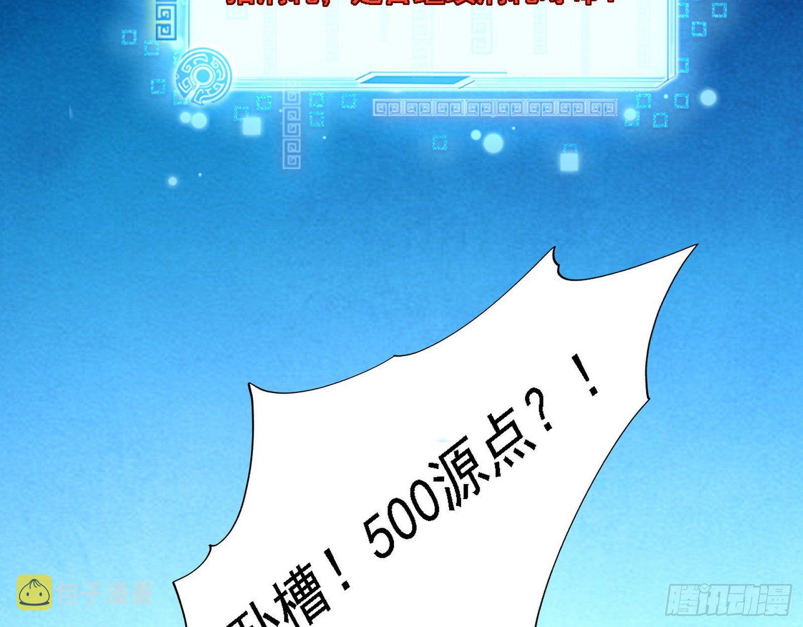 栽赃陷害17