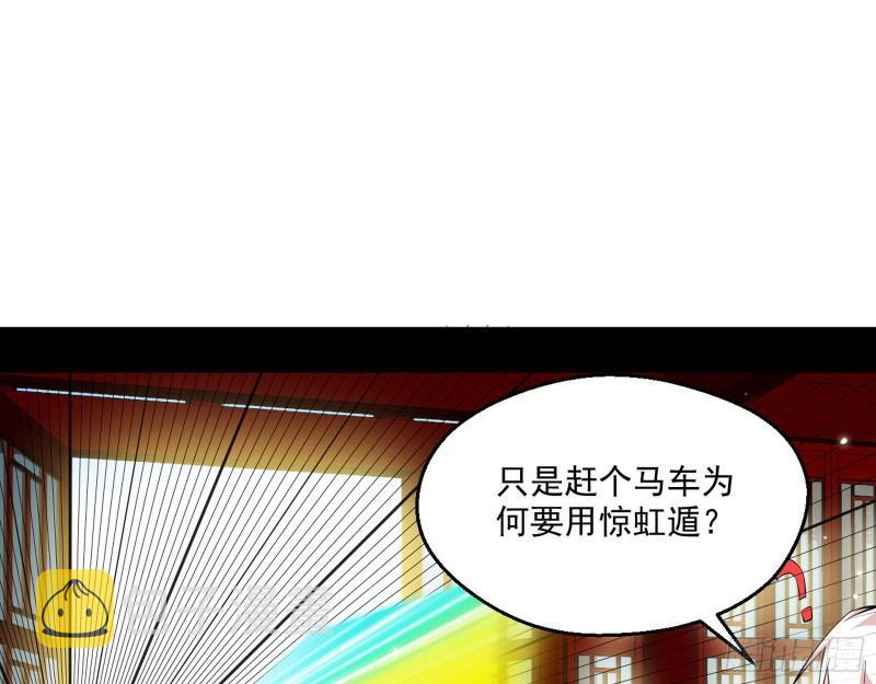 先天之秘121