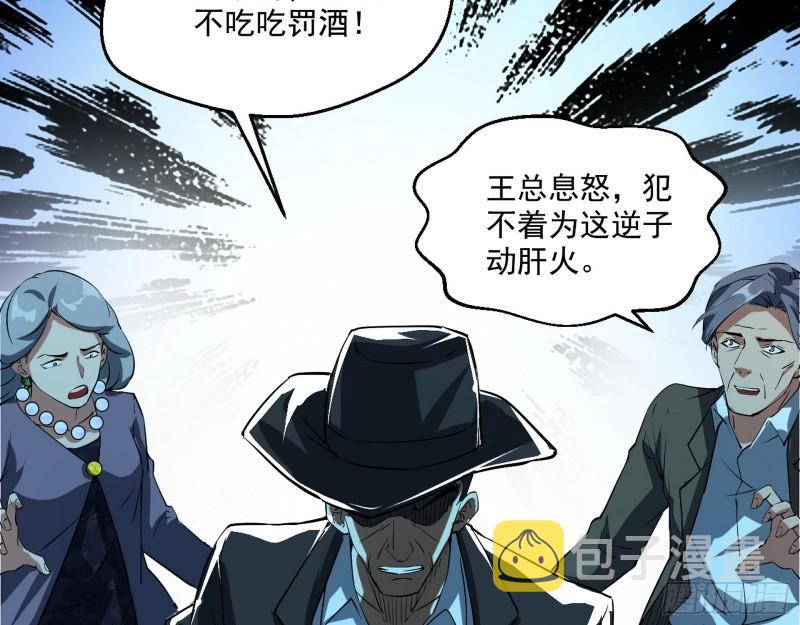 疯狂打脸39