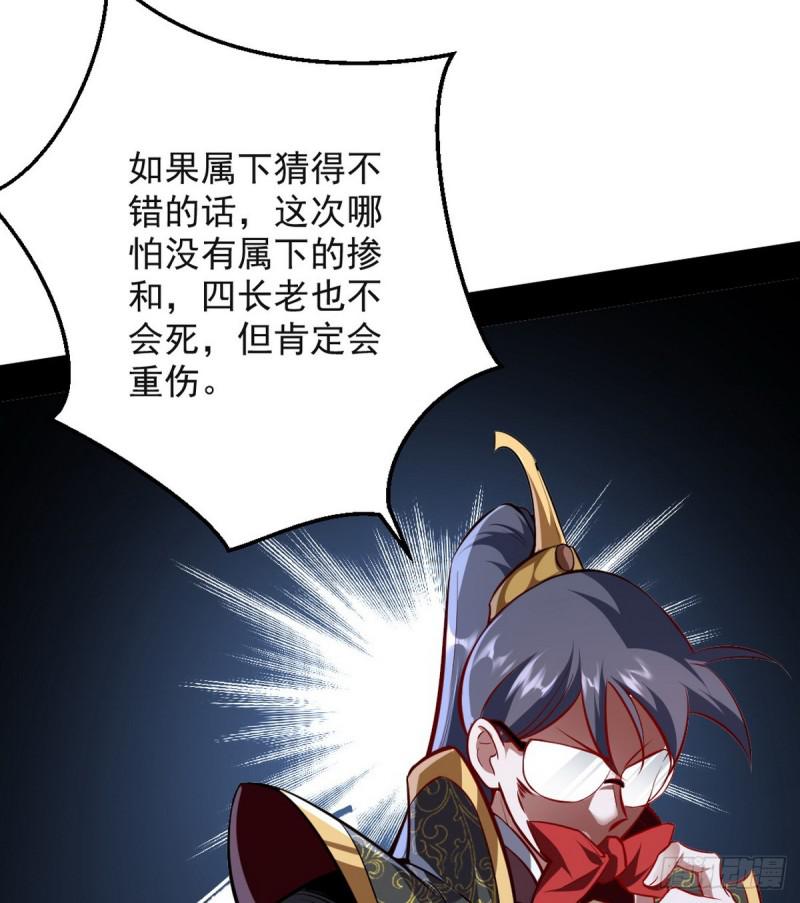 攘外必先安内54