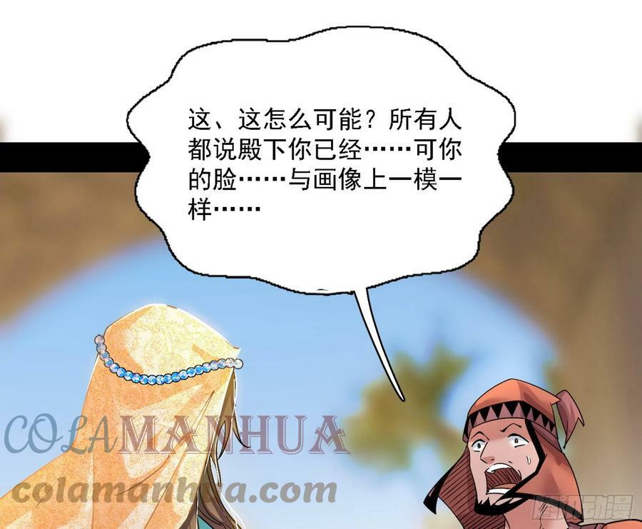 西岚公主西岚薇16