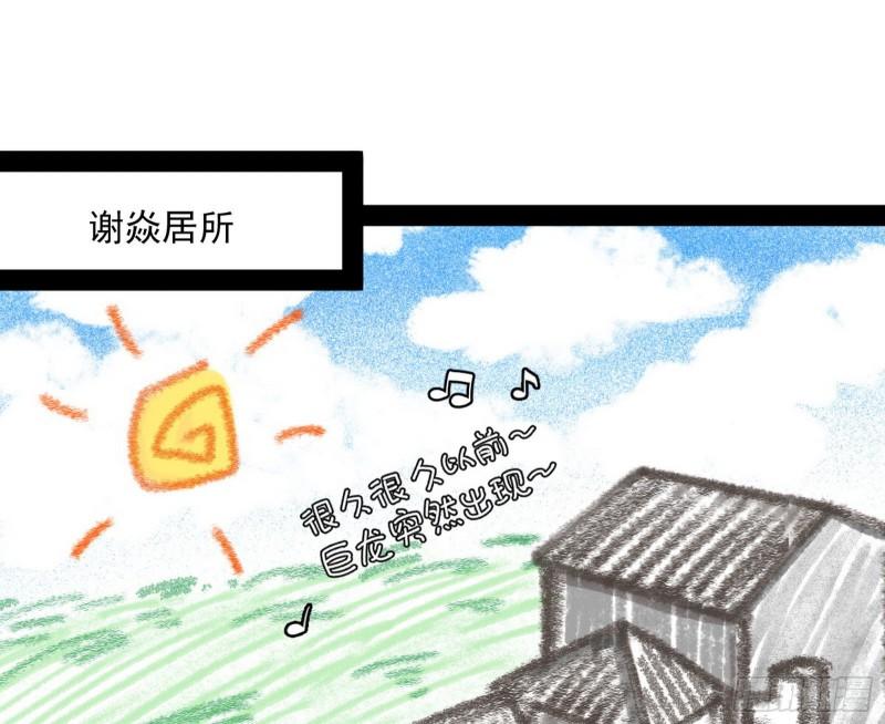 八难魔功入门了2