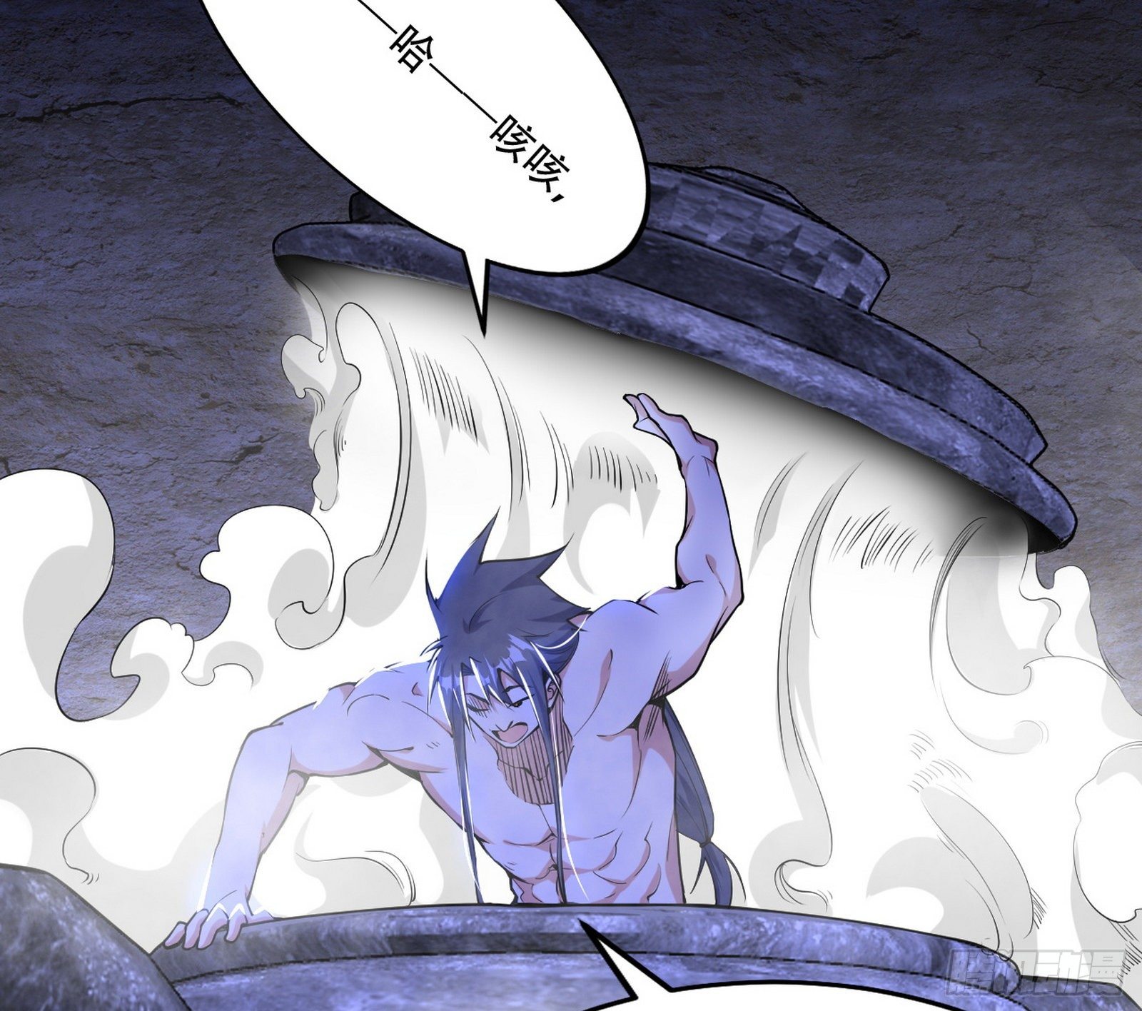 行藏败露与禁魔果103