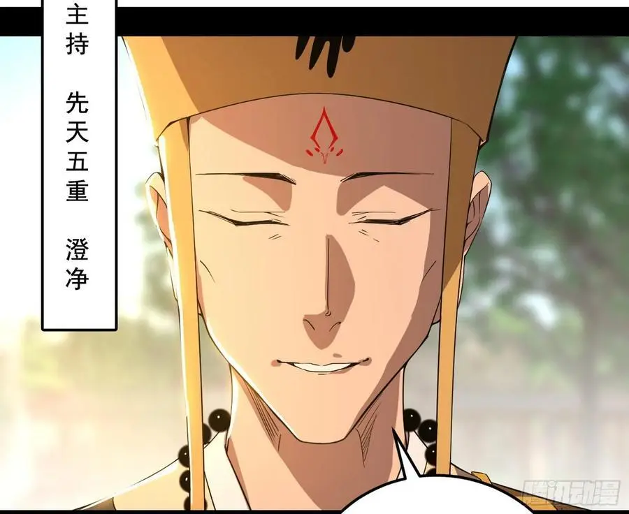 神秀最后的行踪82