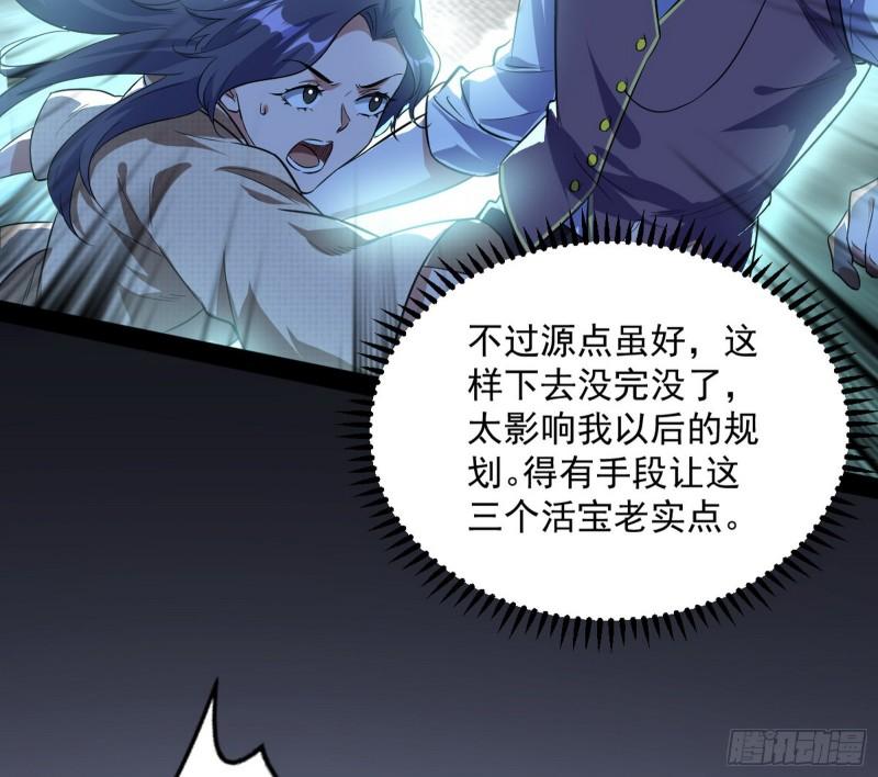 神憎鬼厌的利与弊25
