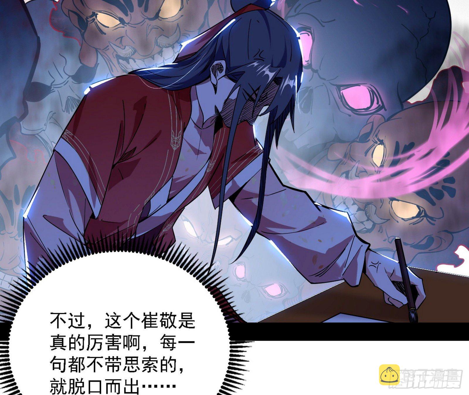 惑乱幻杀VS佛前佛后难136