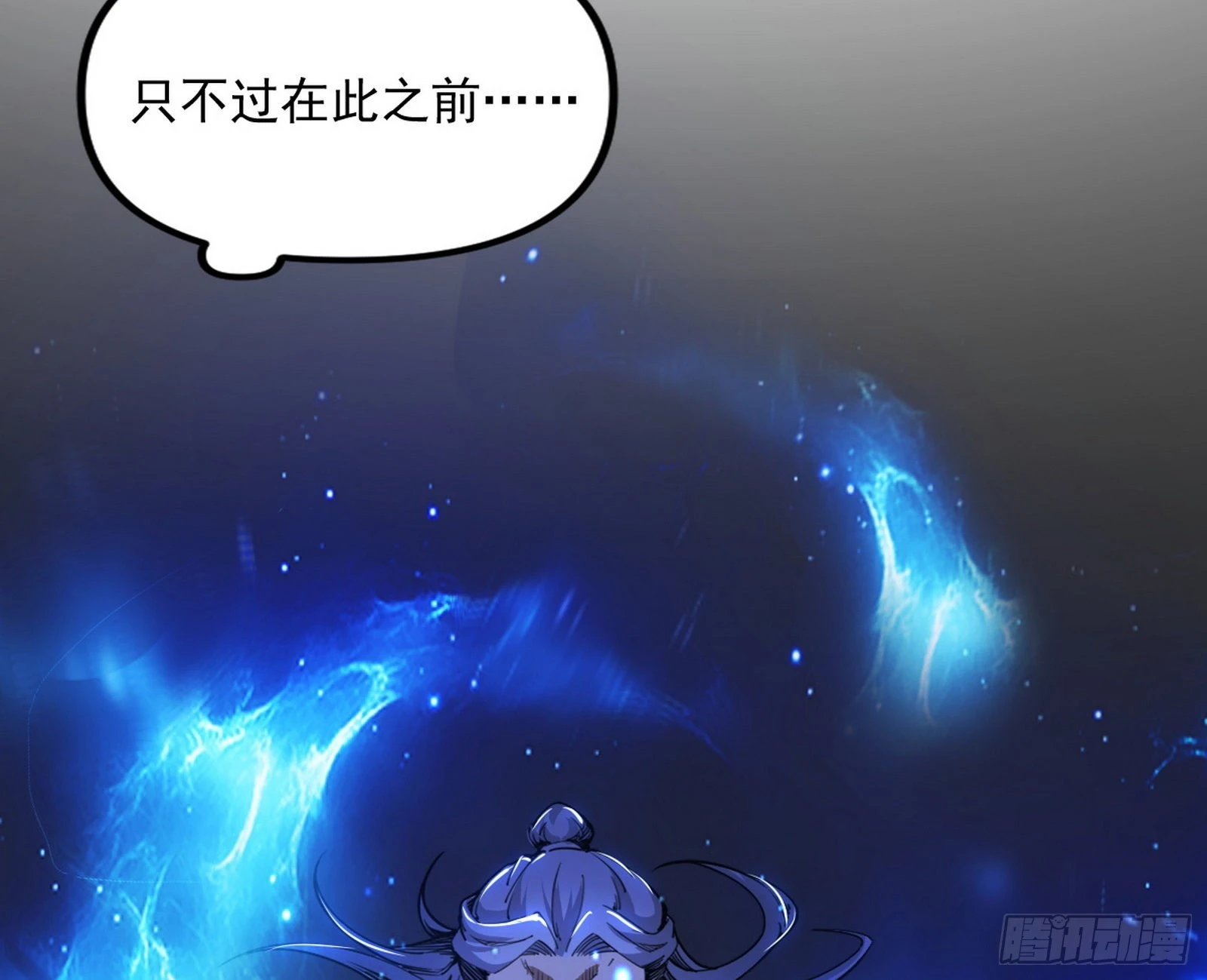 “葛怀玉”的真正来历98