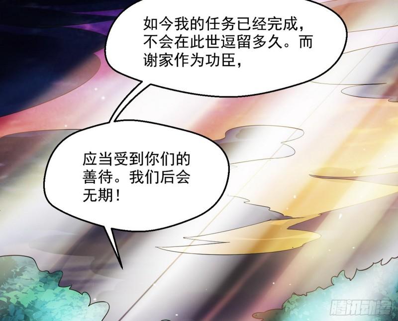 最后一战 盆满钵满168