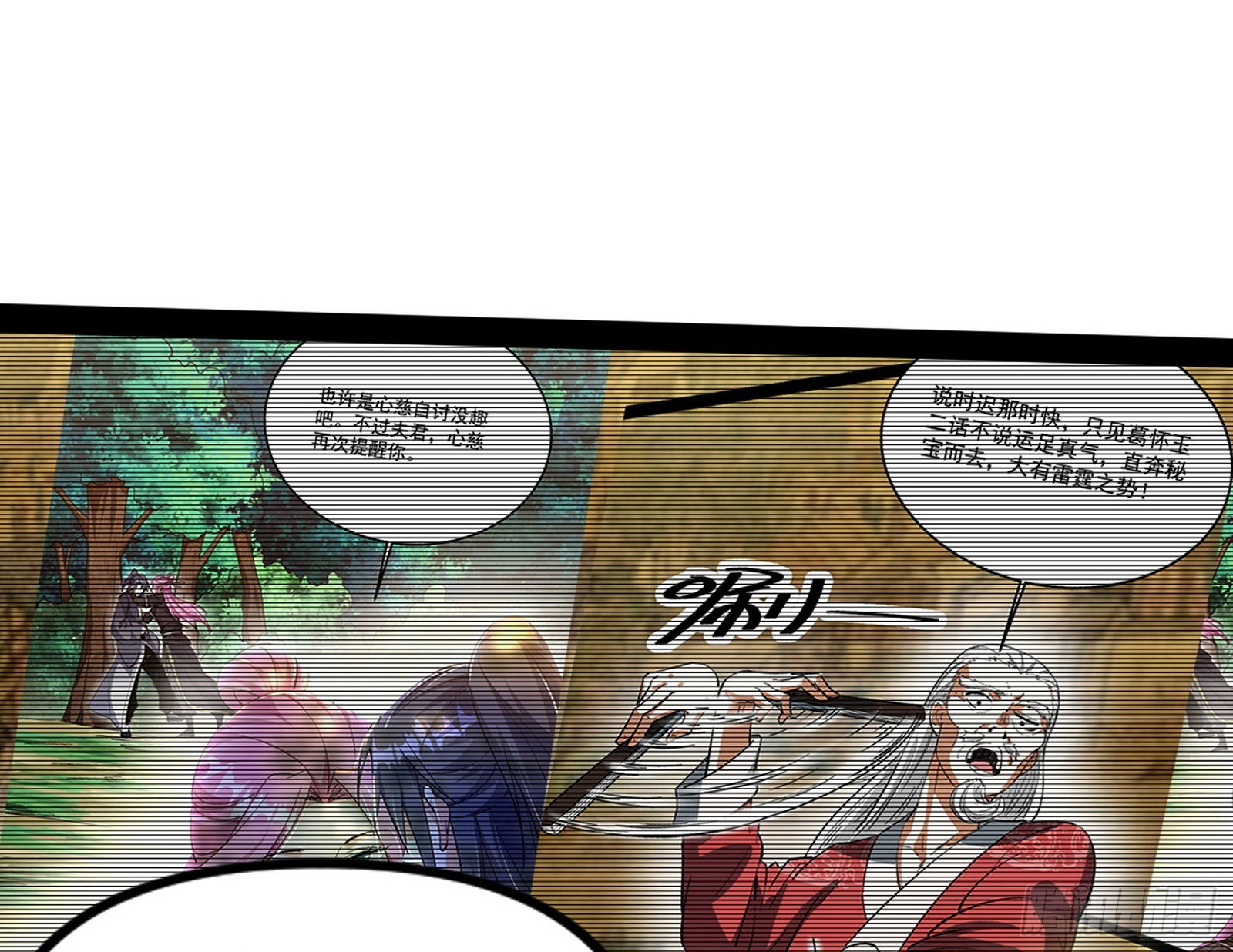 试探葛异78