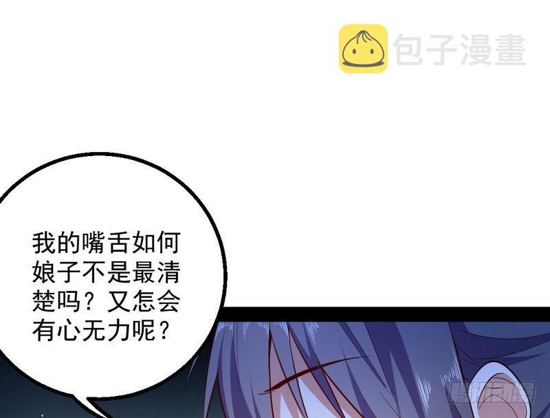 YY的套路都是假的吗？81