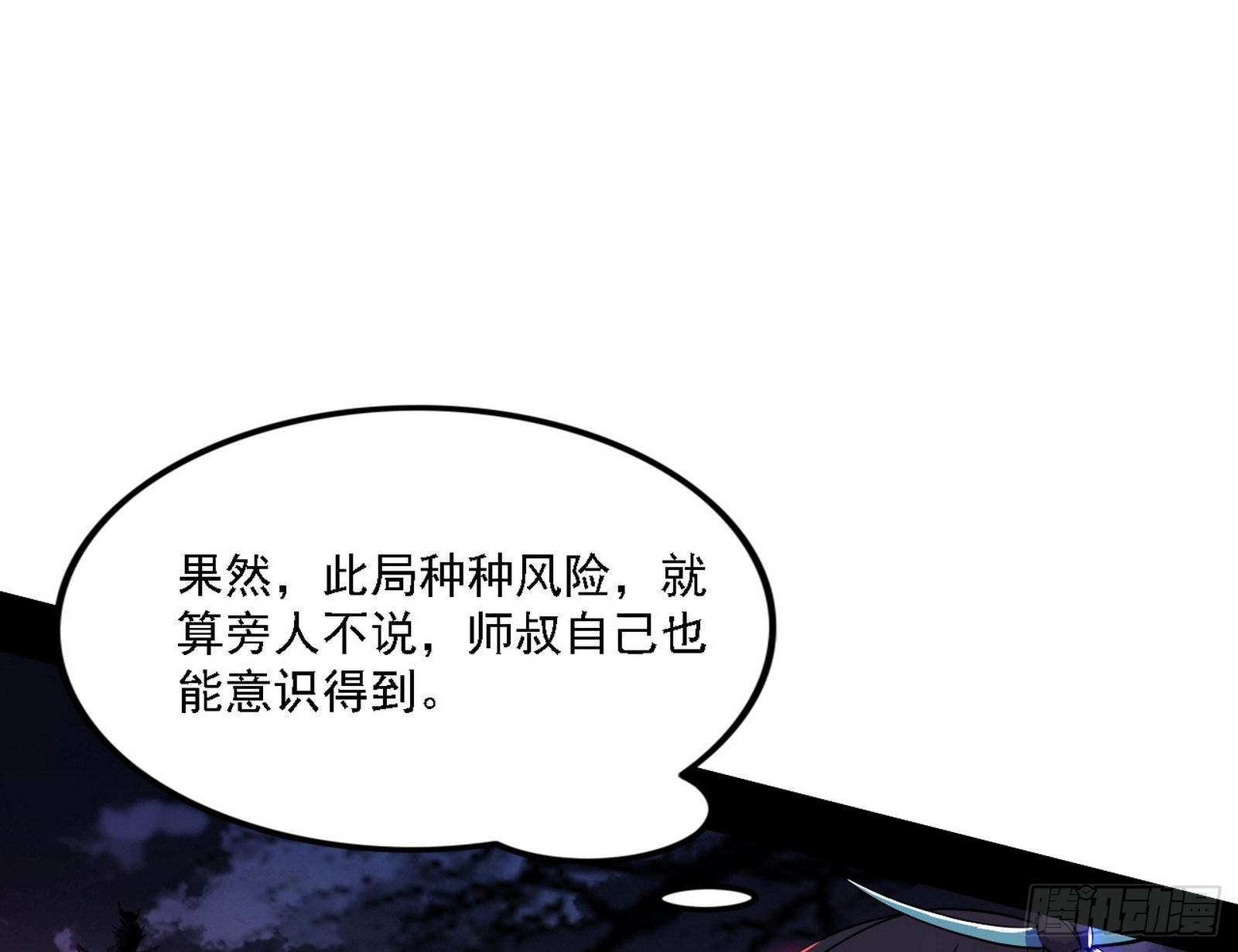崇灵之道15