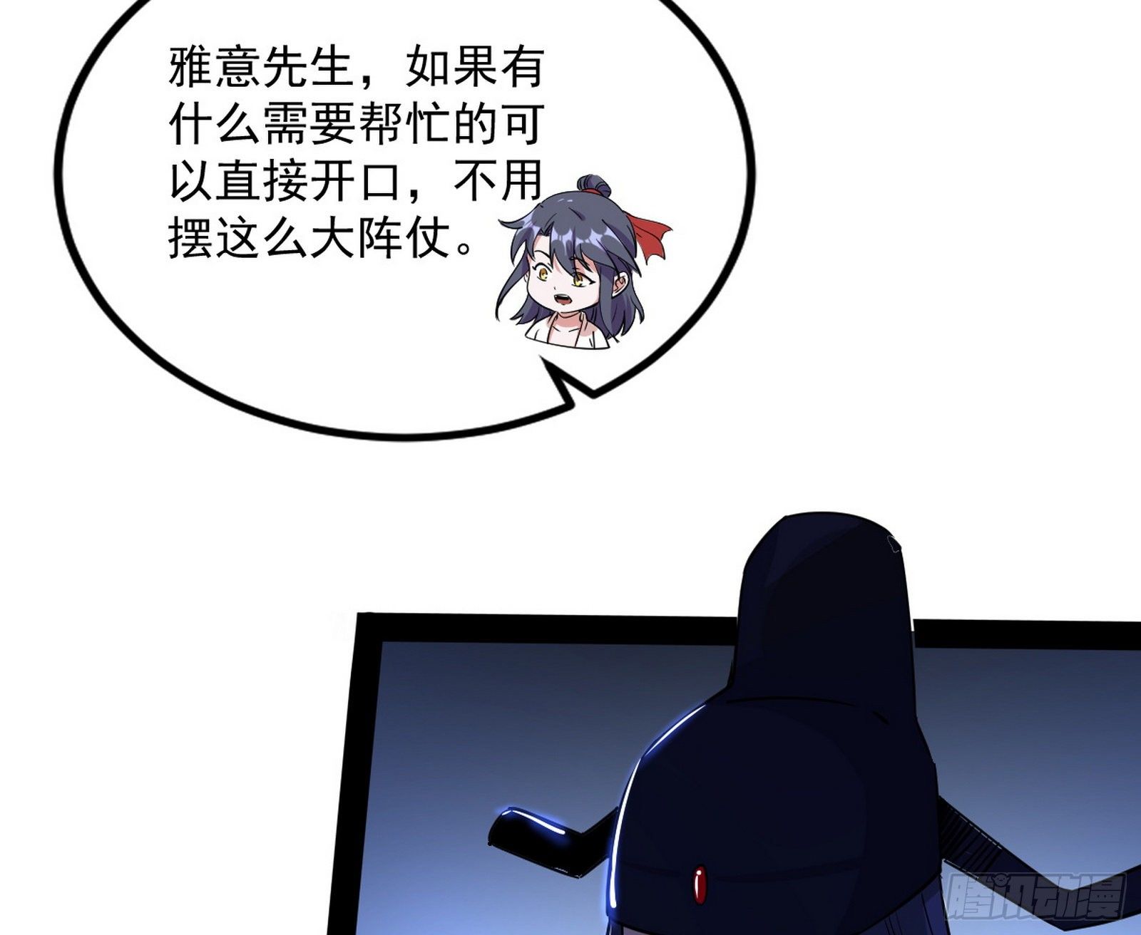 功成身退4