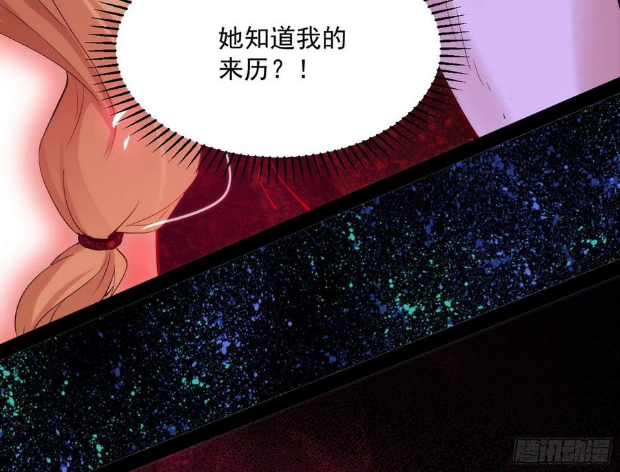 姐妹复现，邪神国度39