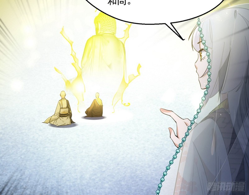 佛陀降世49