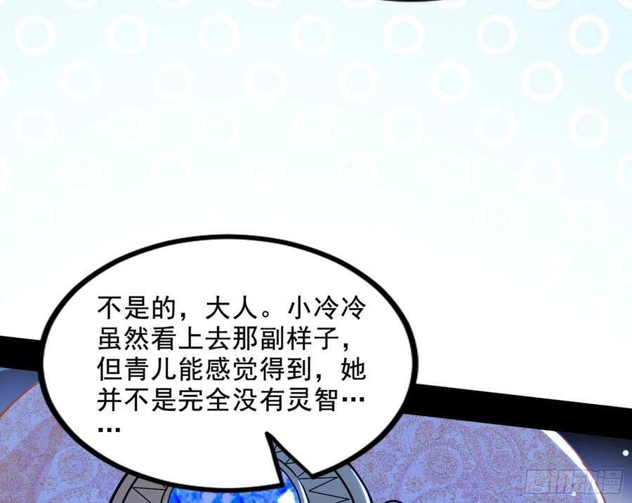 颜如玉的计划 265
