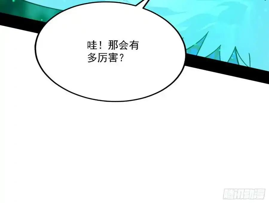 两界差异和谢焱的计划26