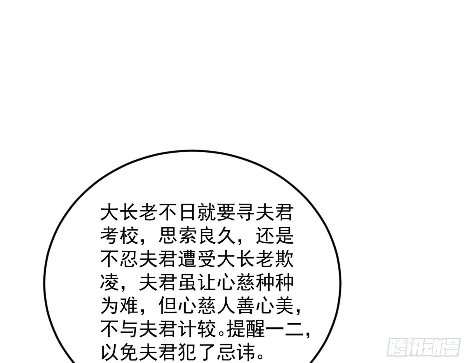 柳暗花明破境丹108