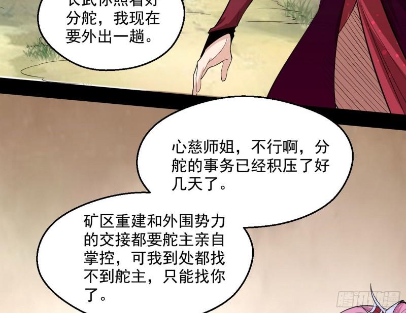 世界辣么大120