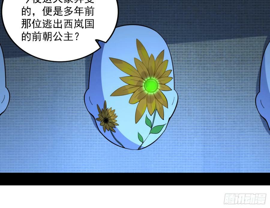一剑闯皇城149