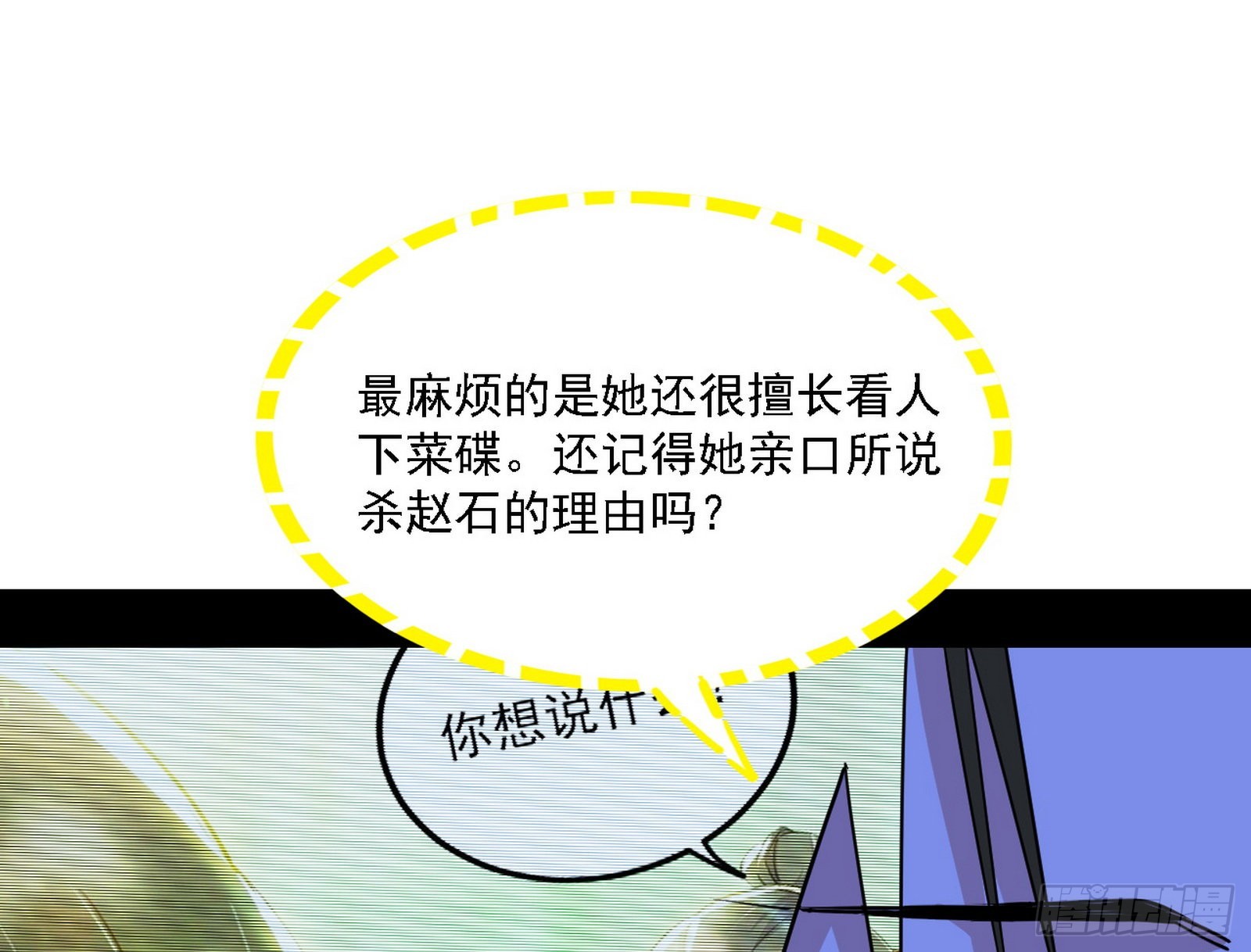谢焱心中的颜如玉和秦心慈104