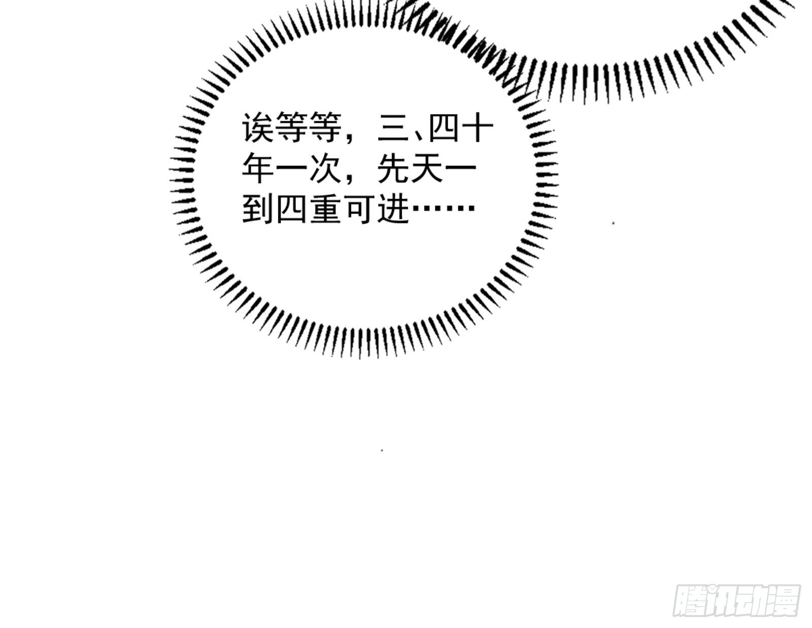 九宗大会的机缘63