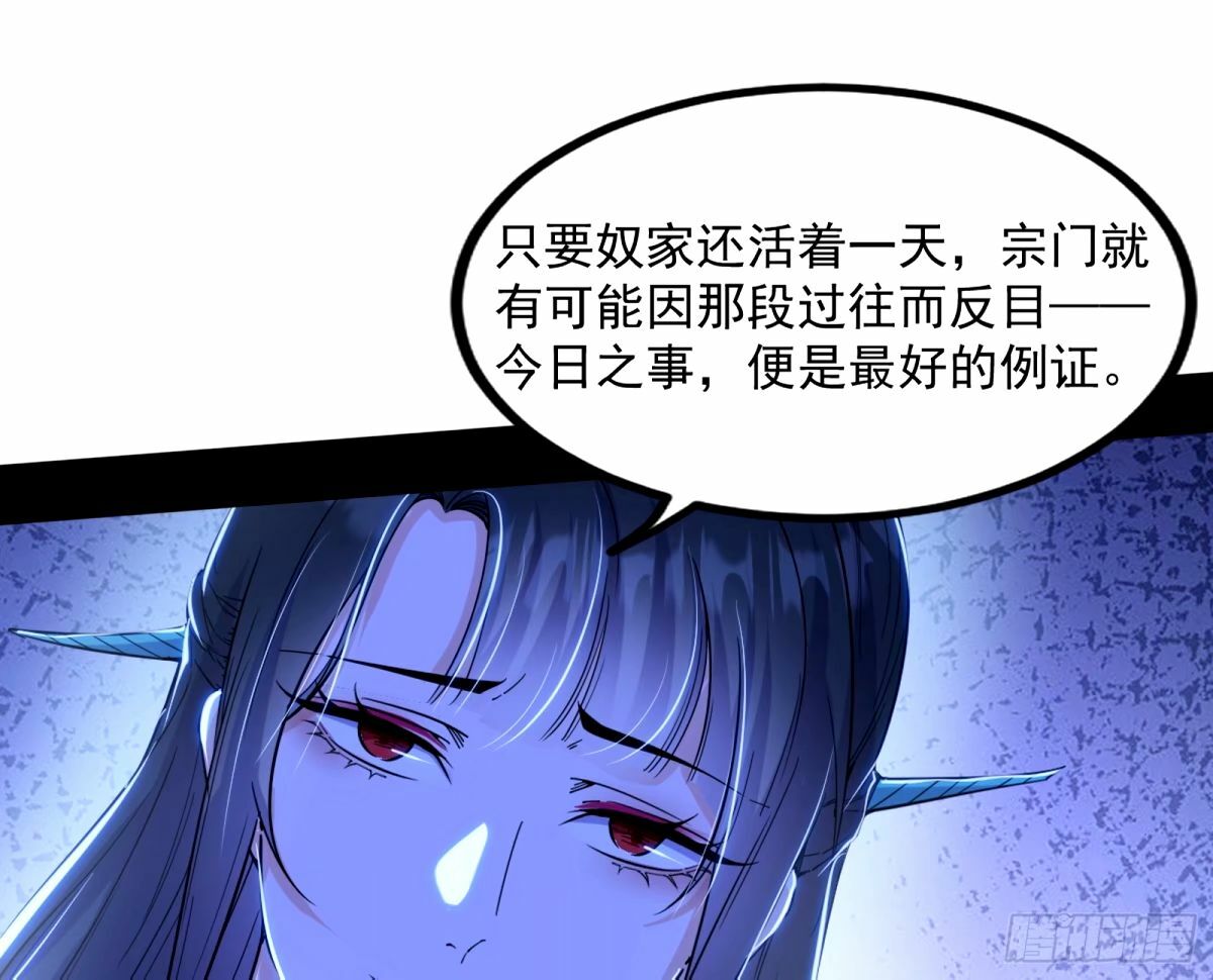给颜如玉的两个选择 【五更】21