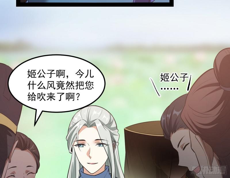 画风相似的人146