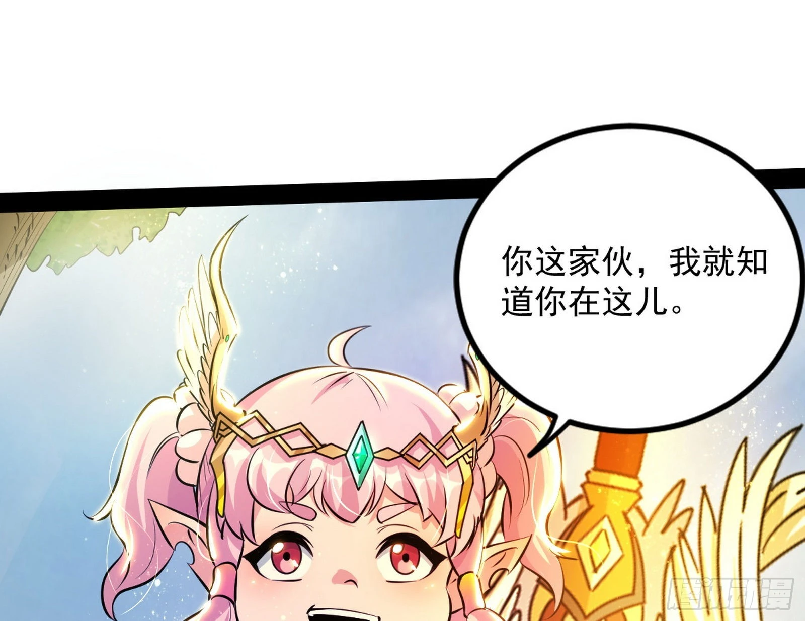 回归主世界和薅徐敏羊毛34