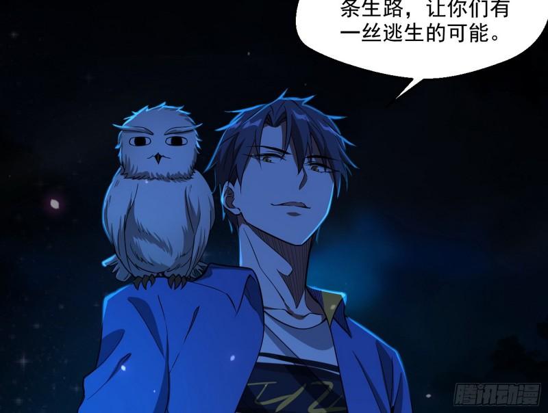 直播打鬼王71