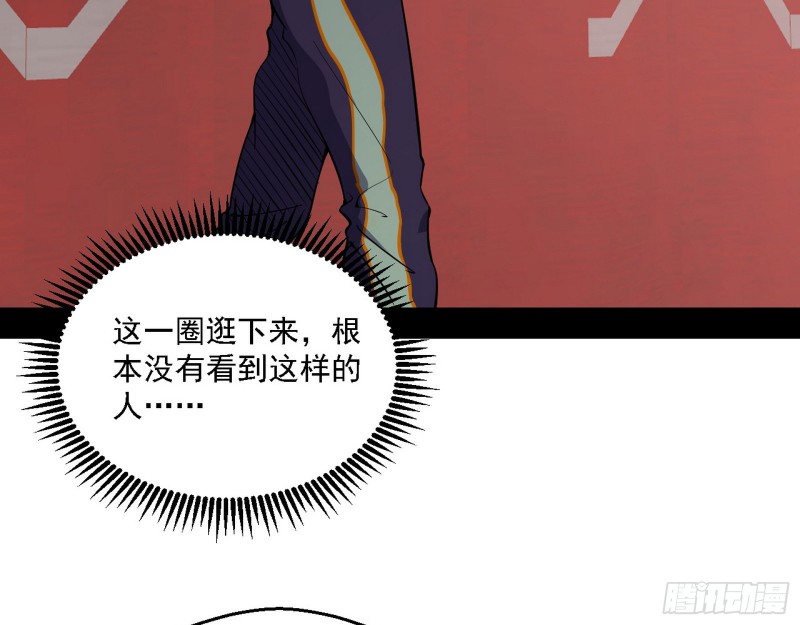 最强之盾113