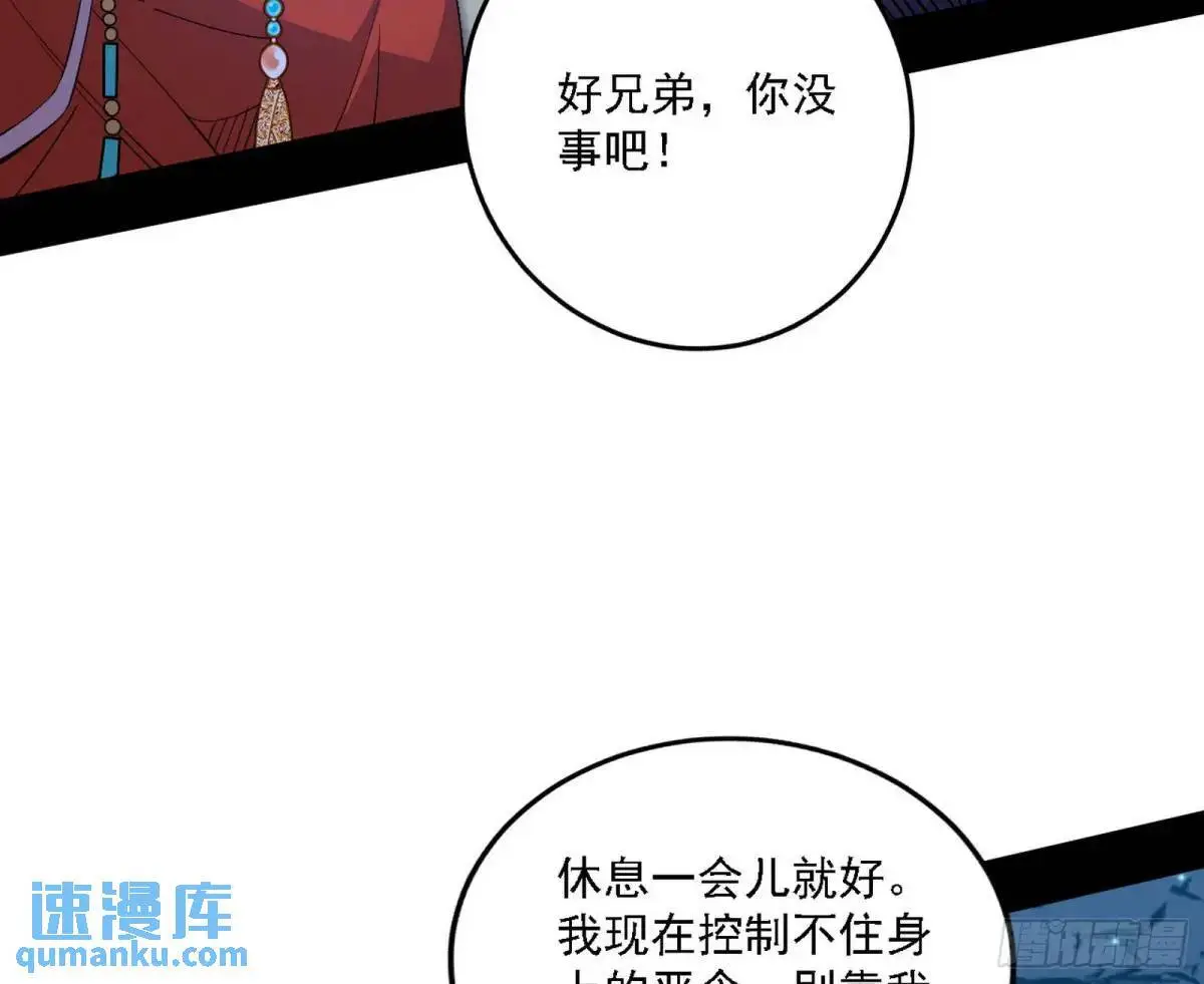 谈笑风生4