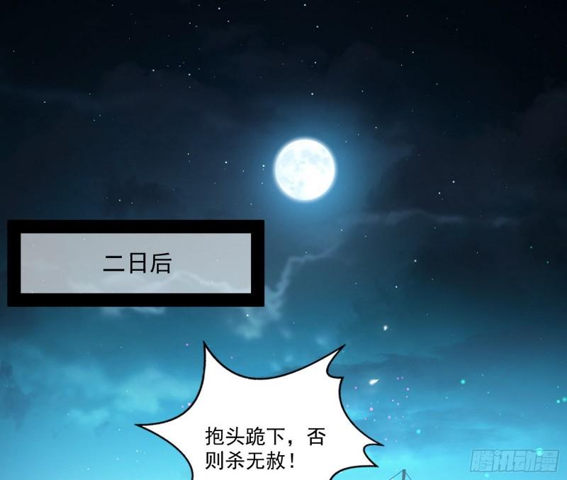 互相偷家23