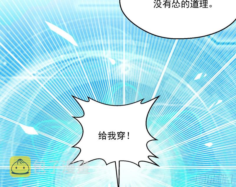 新世界40
