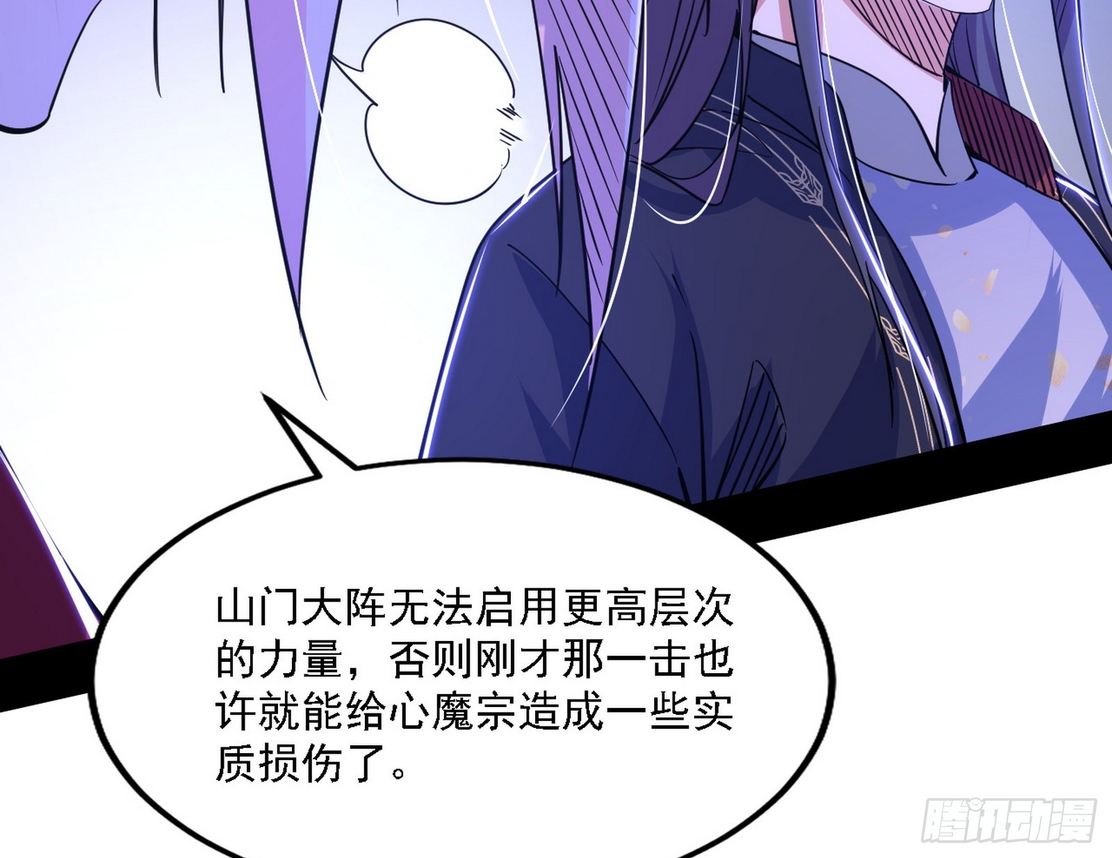 暗流涌动66