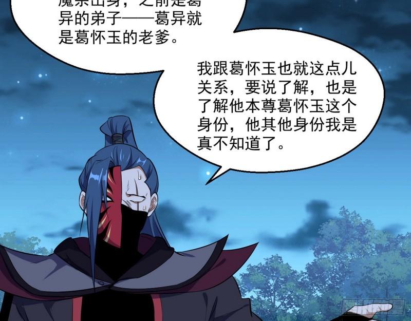 李代桃僵67