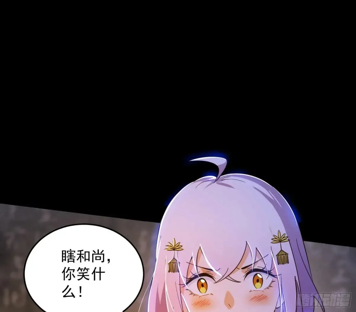 少年锋芒50