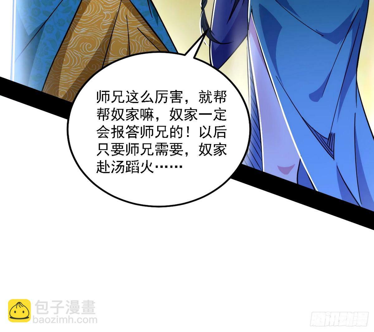 天纵之资颜如玉68