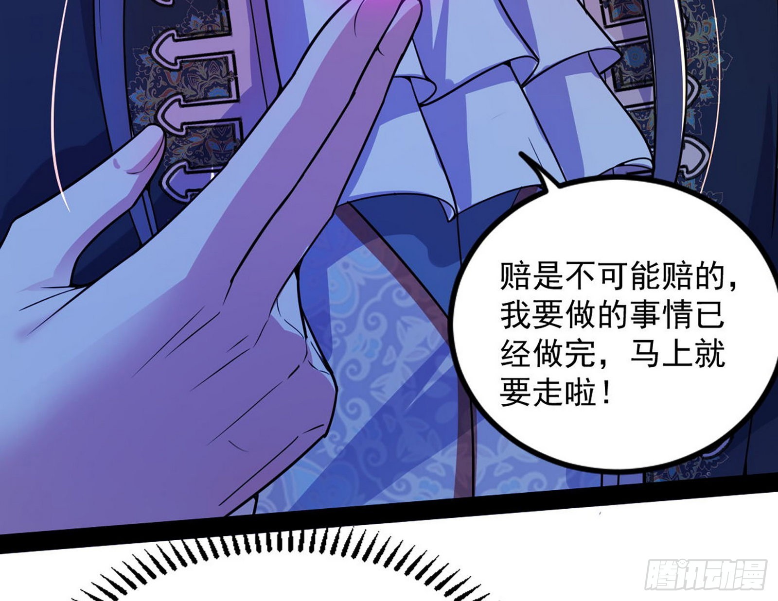 回归主世界和薅徐敏羊毛51