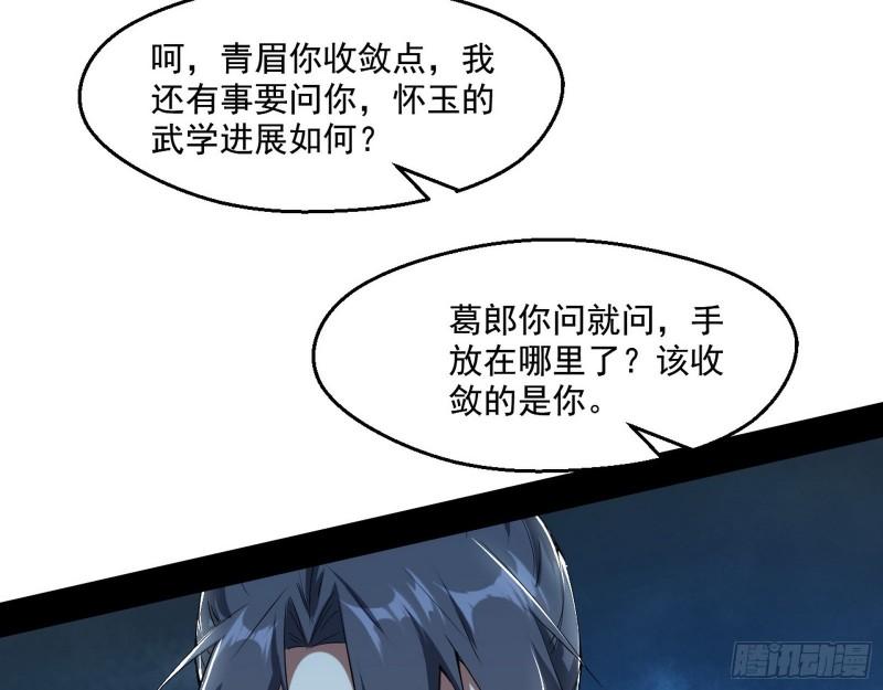 父慈子孝44