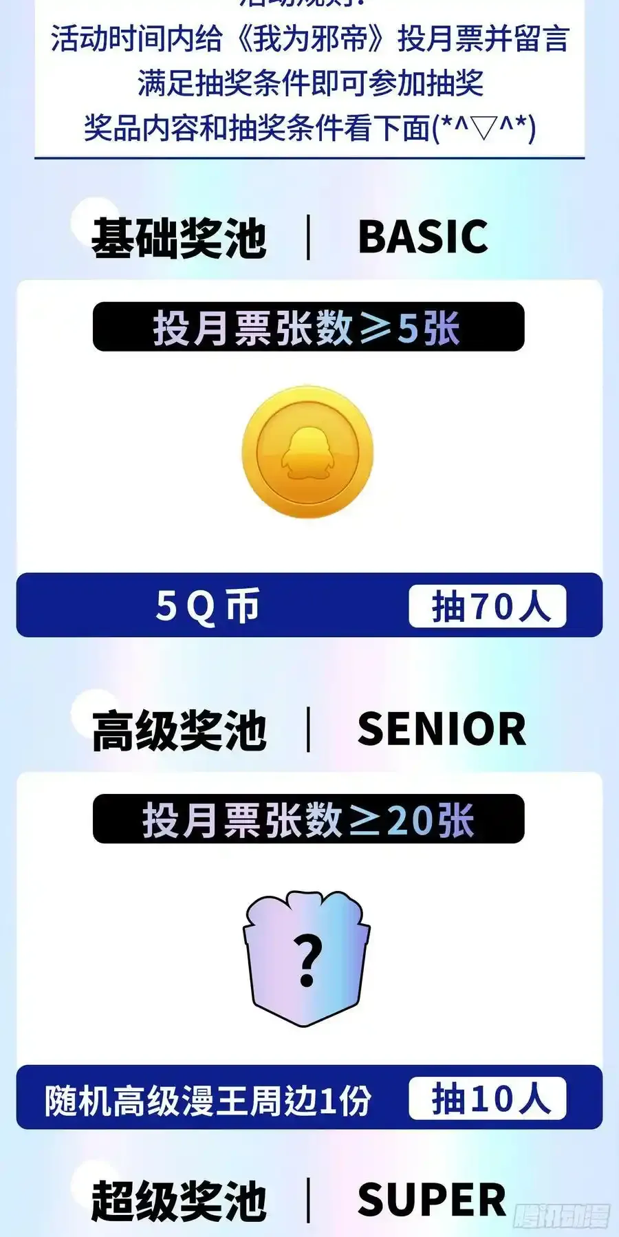 化神VS化神218