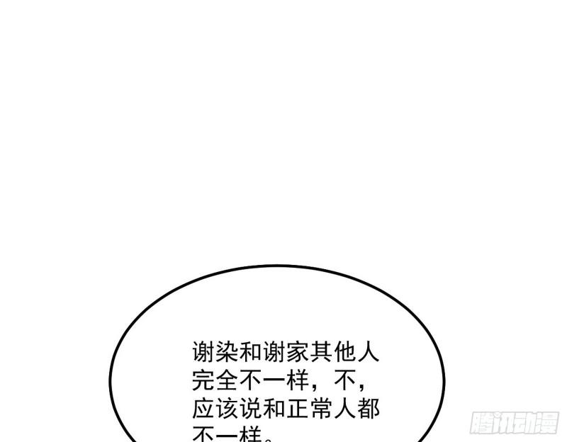 我的妹妹不可能那么可爱2