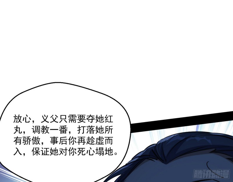 惊变39