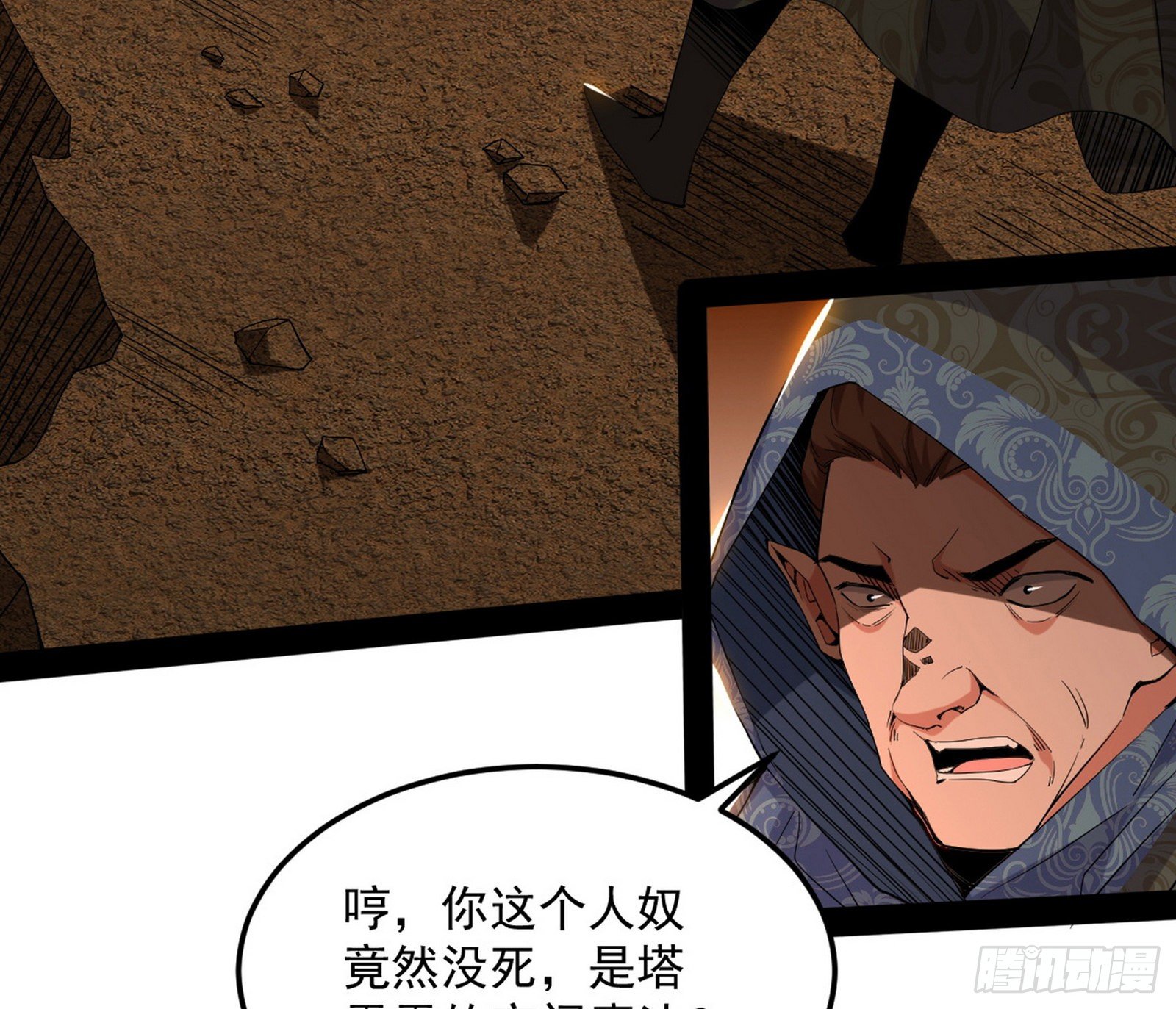 打爆26