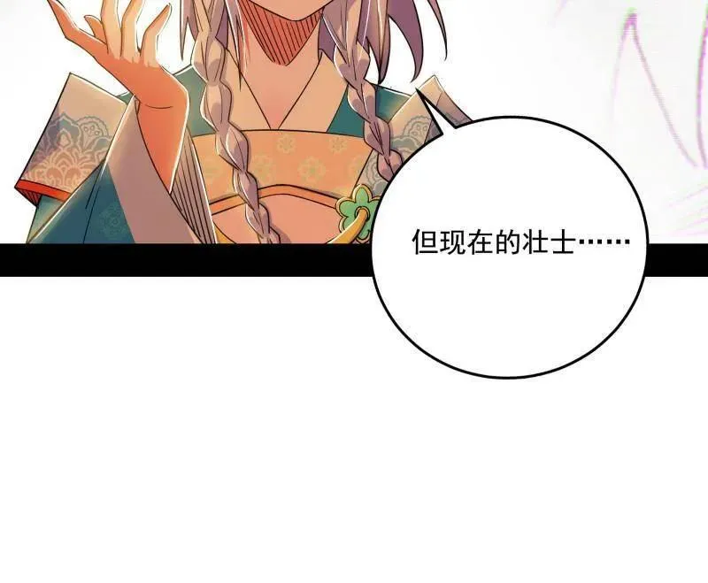 第462话 谢焱VS辨是非，神功不敌外挂137