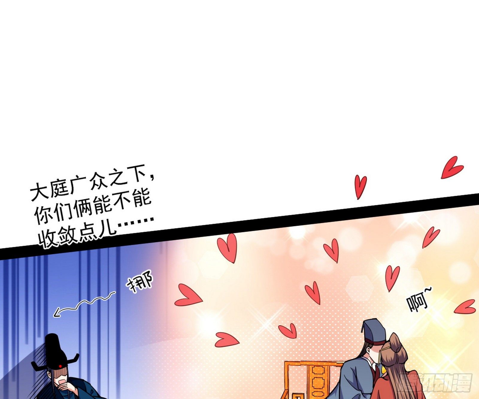 美人有急60
