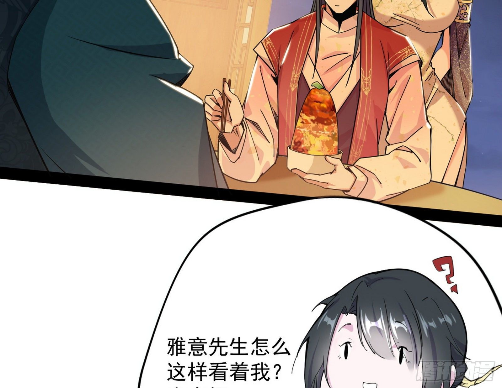 美人有急109