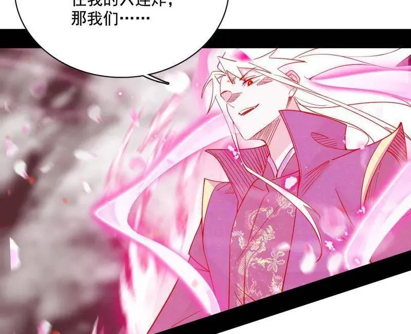 第462话 谢焱VS辨是非，神功不敌外挂105