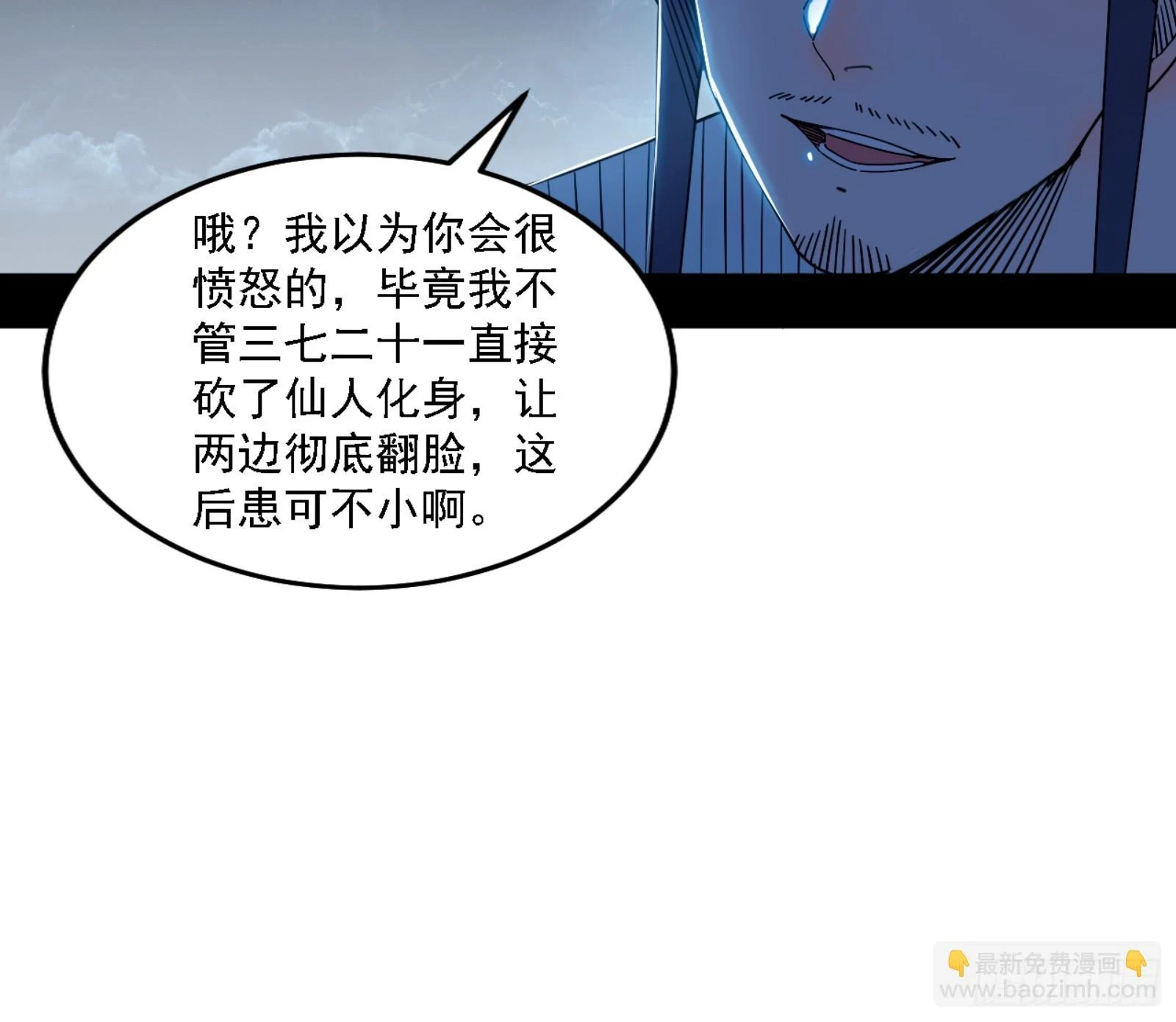 刑天8